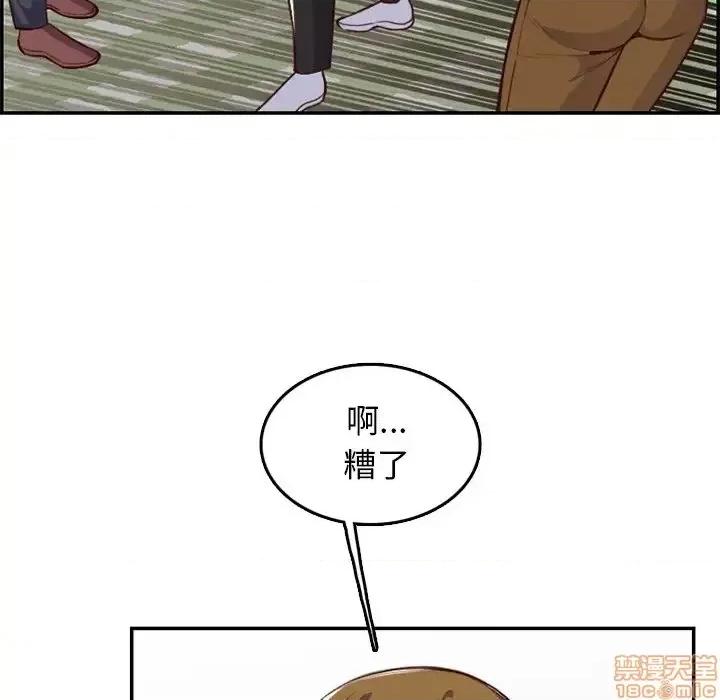 妈妈是女大学生 妈妈是女大学生 39 第20页