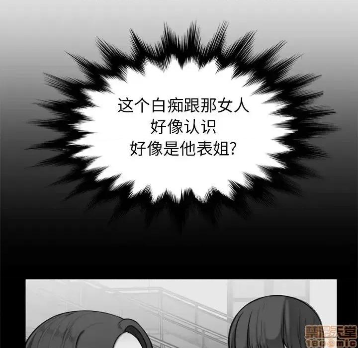 妈妈是女大学生 妈妈是女大学生 39 第22页