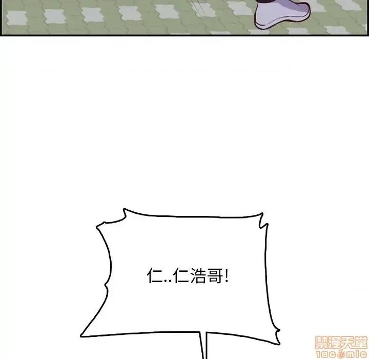 妈妈是女大学生 妈妈是女大学生 39 第28页