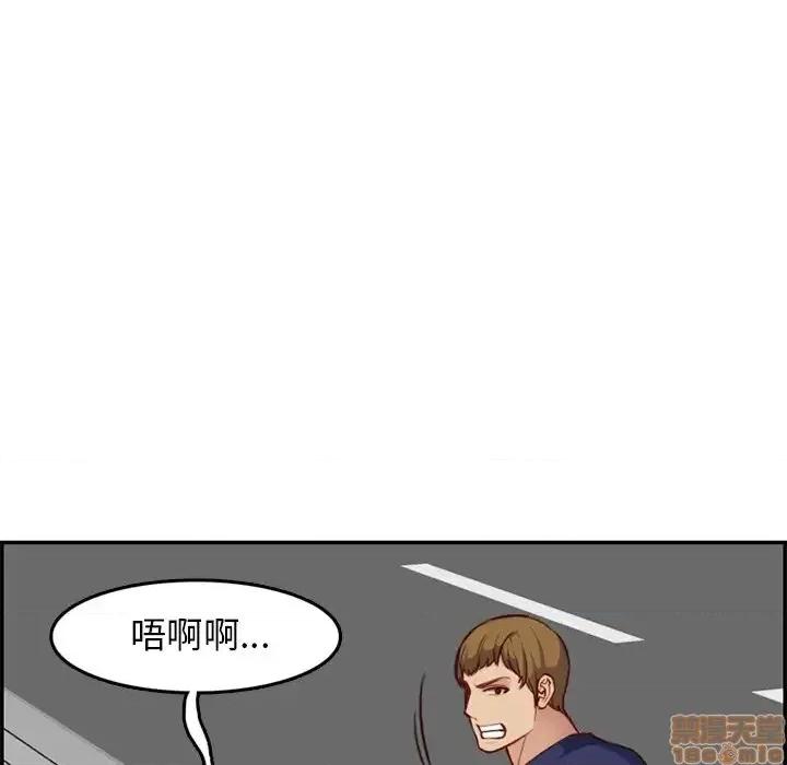 妈妈是女大学生 妈妈是女大学生 39 第30页
