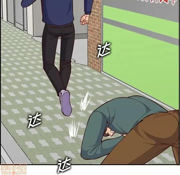 妈妈是女大学生 妈妈是女大学生 39 第35页