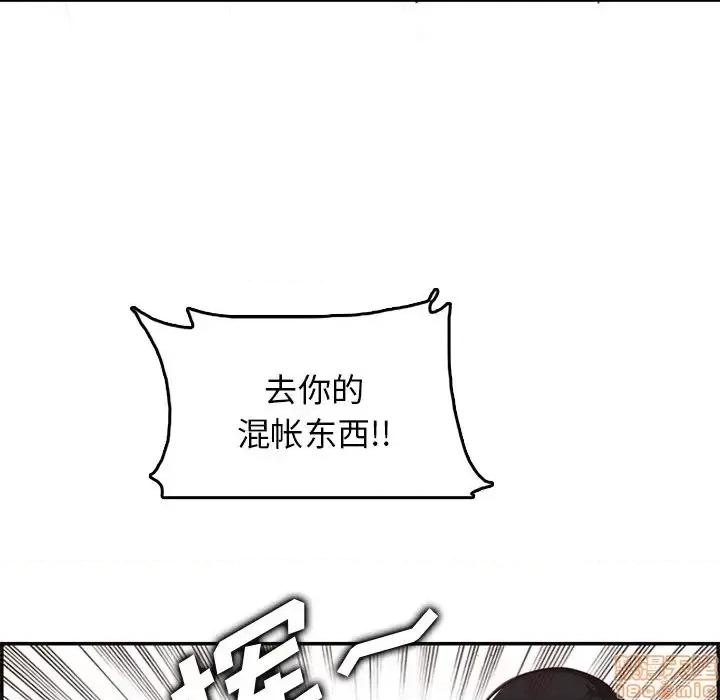 妈妈是女大学生 妈妈是女大学生 39 第40页