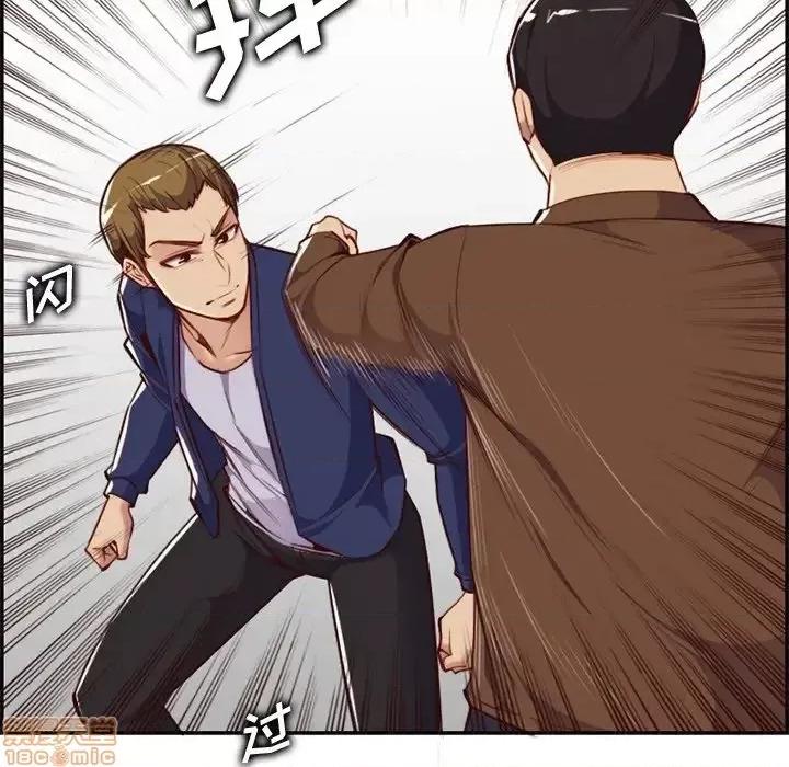 妈妈是女大学生 妈妈是女大学生 39 第41页