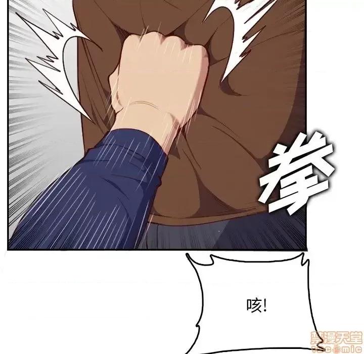 妈妈是女大学生 妈妈是女大学生 39 第43页