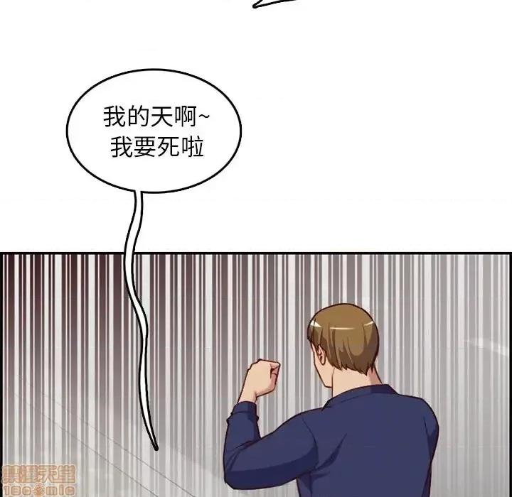 妈妈是女大学生 妈妈是女大学生 39 第44页