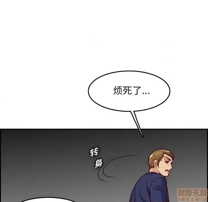 妈妈是女大学生 妈妈是女大学生 39 第46页