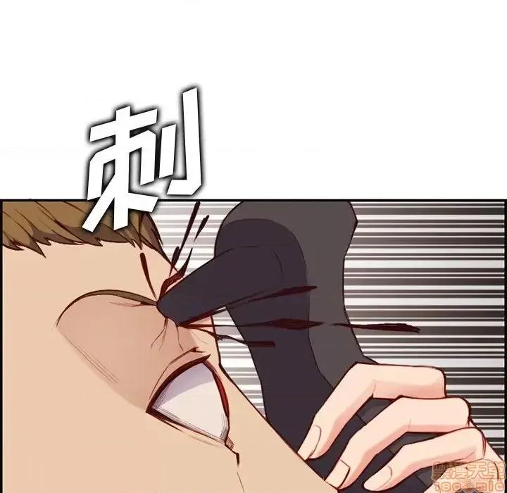 妈妈是女大学生 妈妈是女大学生 39 第50页