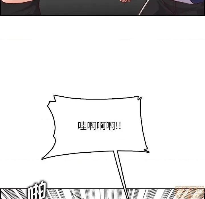 妈妈是女大学生 妈妈是女大学生 39 第53页