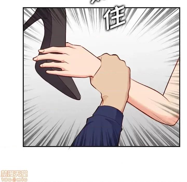 妈妈是女大学生 妈妈是女大学生 39 第56页