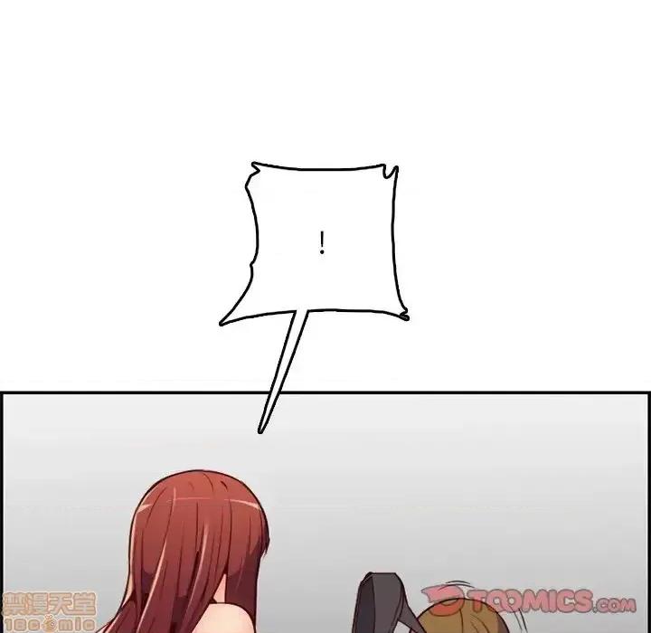 妈妈是女大学生 妈妈是女大学生 39 第57页
