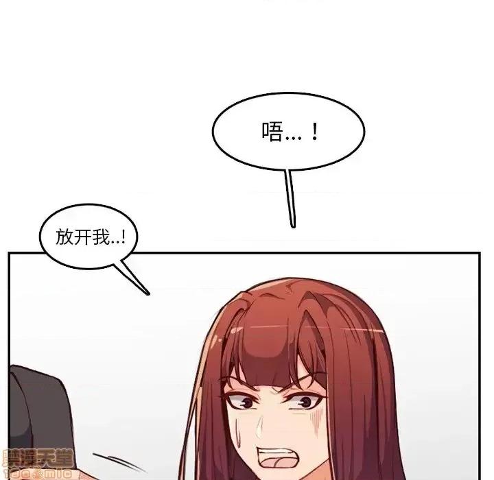 妈妈是女大学生 妈妈是女大学生 39 第59页