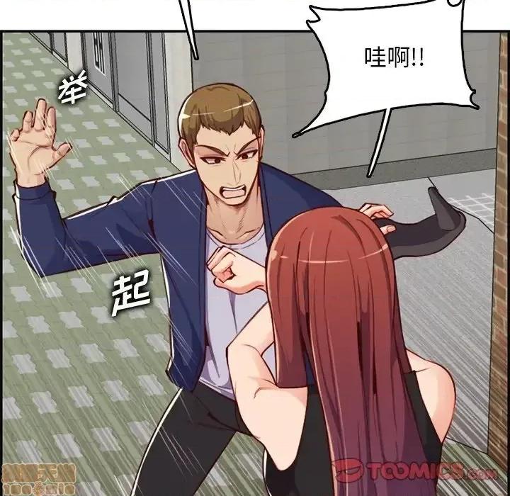 妈妈是女大学生 妈妈是女大学生 39 第63页