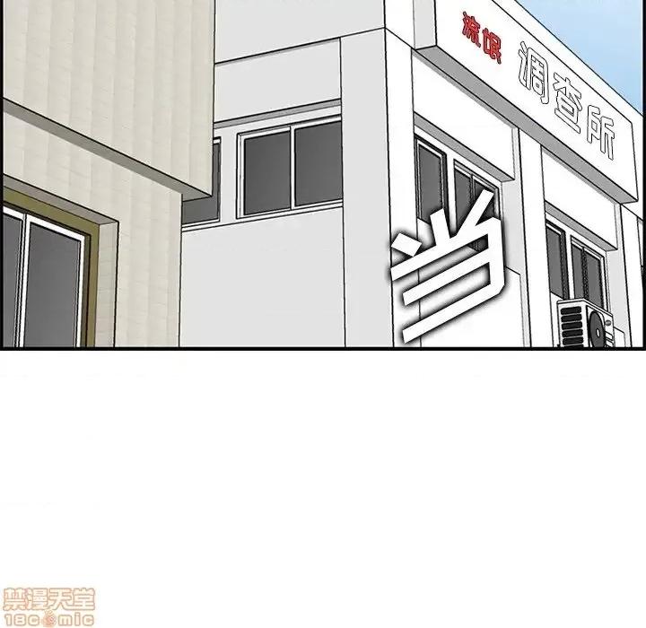 妈妈是女大学生 妈妈是女大学生 39 第67页