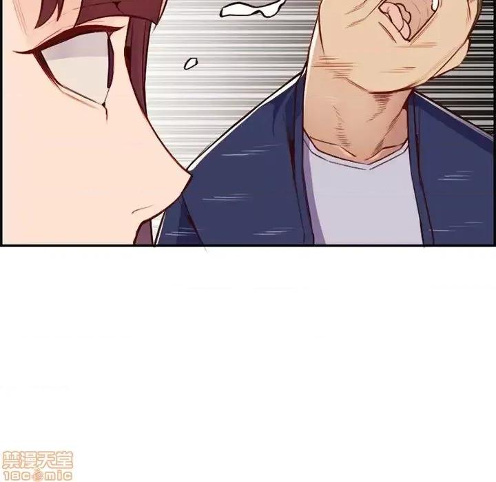 妈妈是女大学生 妈妈是女大学生 39 第72页