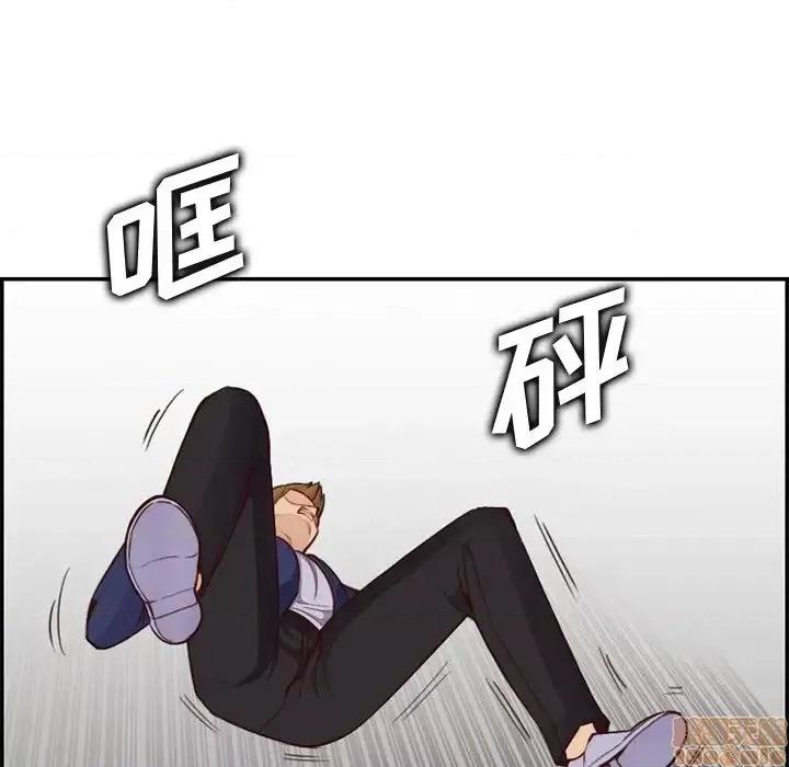 妈妈是女大学生 妈妈是女大学生 39 第73页