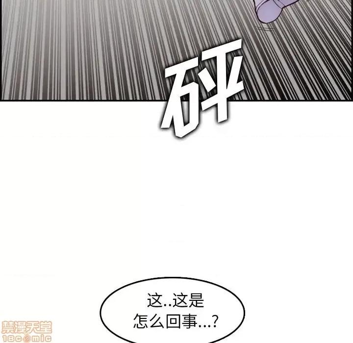 妈妈是女大学生 妈妈是女大学生 39 第74页