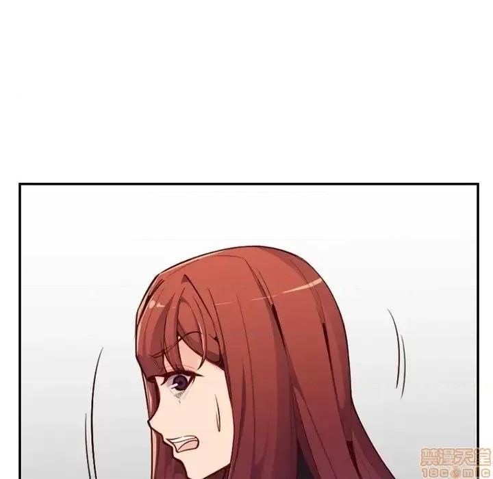 妈妈是女大学生 妈妈是女大学生 39 第77页
