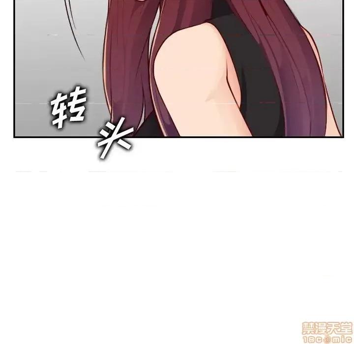妈妈是女大学生 妈妈是女大学生 39 第78页