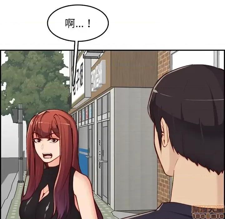 妈妈是女大学生 妈妈是女大学生 39 第79页