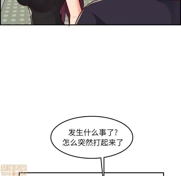 妈妈是女大学生 妈妈是女大学生 39 第80页
