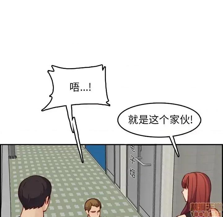 妈妈是女大学生 妈妈是女大学生 39 第82页