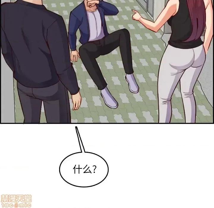 妈妈是女大学生 妈妈是女大学生 39 第83页