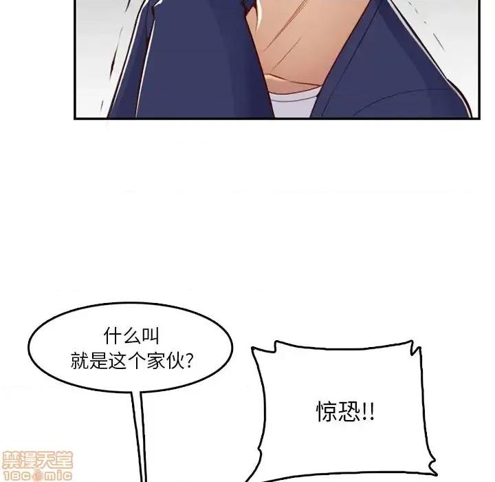 妈妈是女大学生 妈妈是女大学生 39 第85页