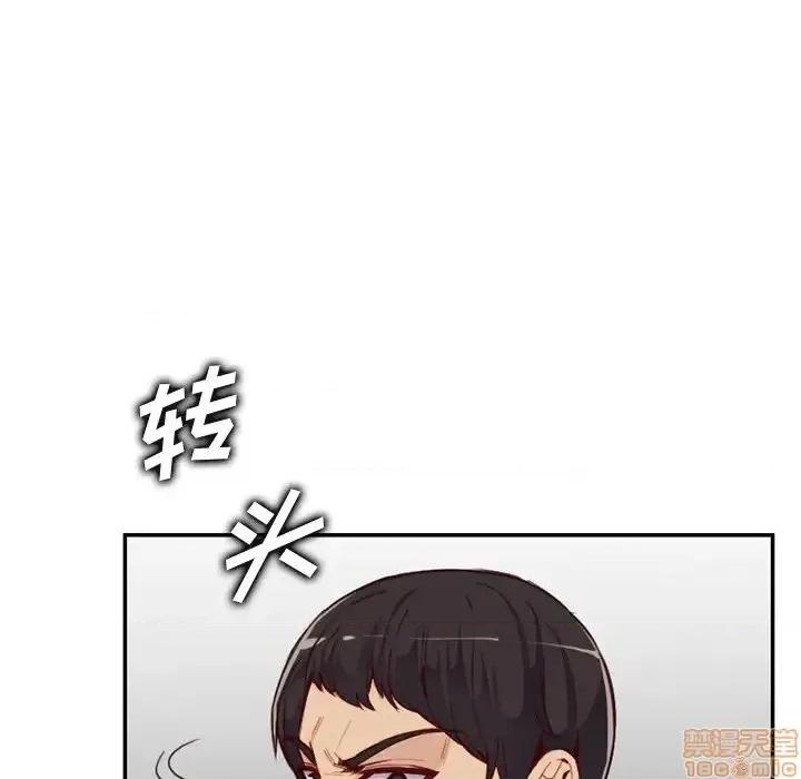 妈妈是女大学生 妈妈是女大学生 39 第89页