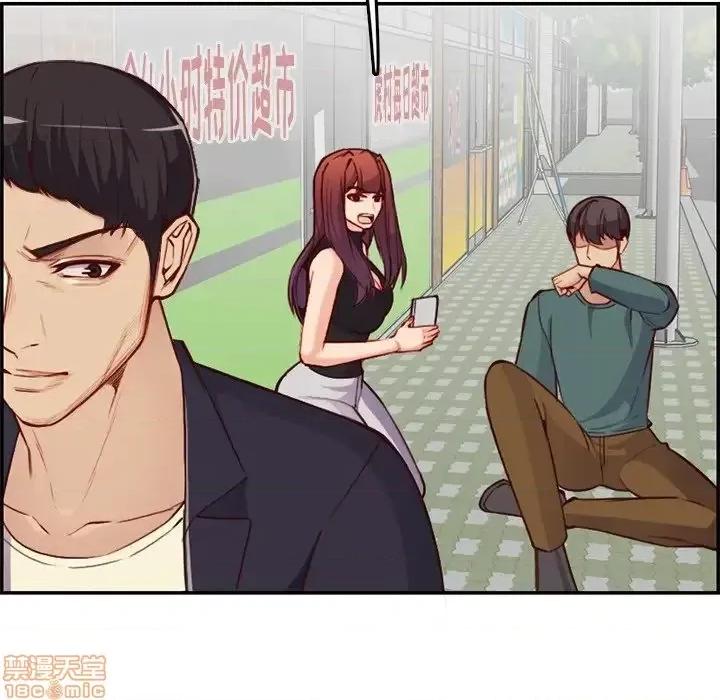 妈妈是女大学生 妈妈是女大学生 39 第95页