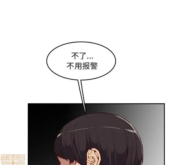 妈妈是女大学生 妈妈是女大学生 39 第96页
