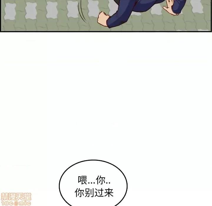 妈妈是女大学生 妈妈是女大学生 39 第100页