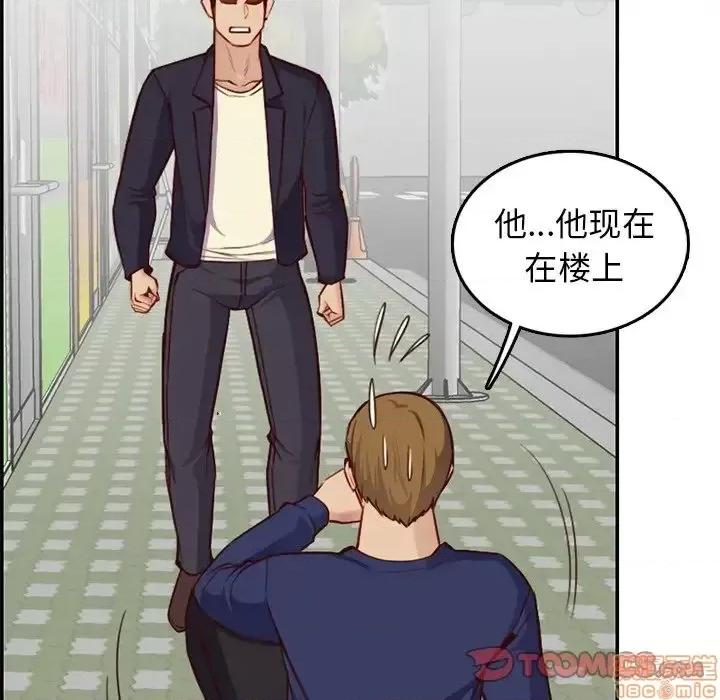 妈妈是女大学生 妈妈是女大学生 39 第105页