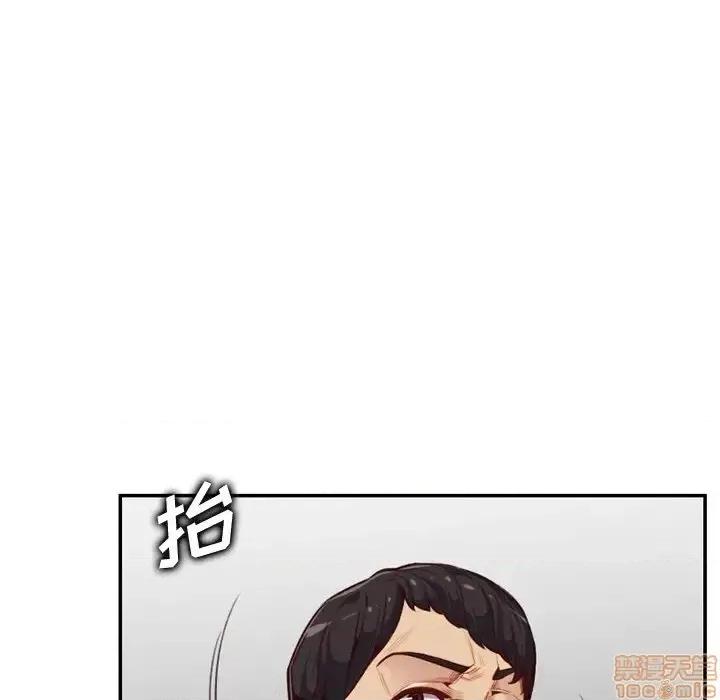 妈妈是女大学生 妈妈是女大学生 39 第108页