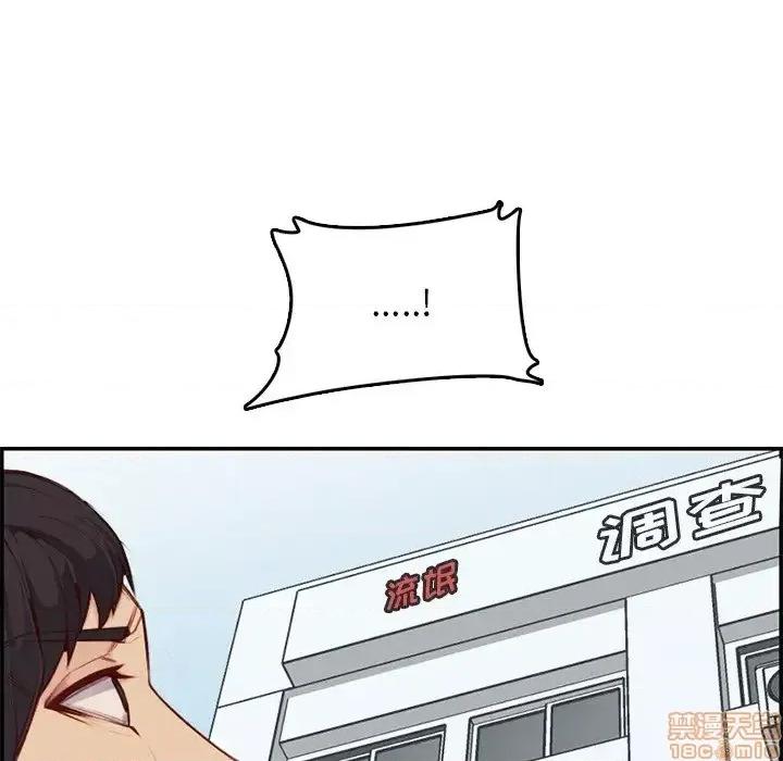 妈妈是女大学生 妈妈是女大学生 39 第110页
