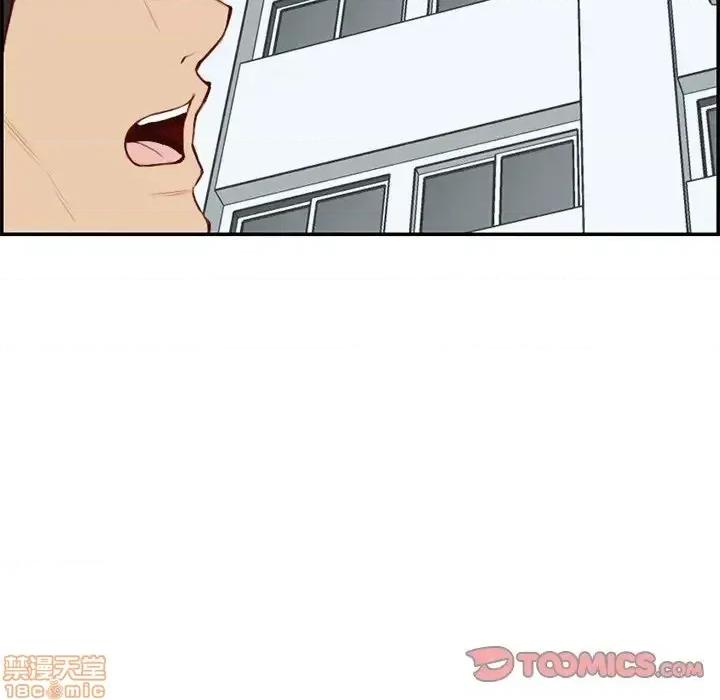 妈妈是女大学生 妈妈是女大学生 39 第111页