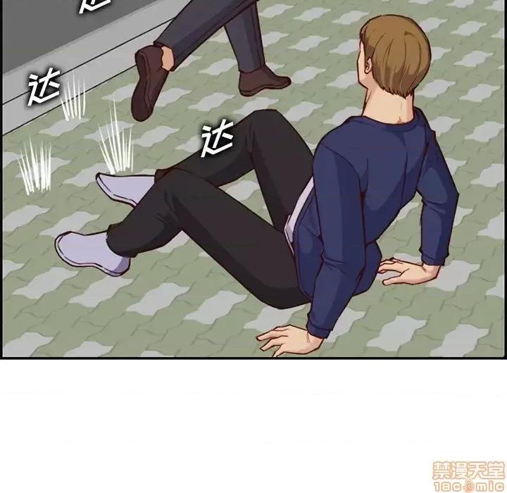 妈妈是女大学生 妈妈是女大学生 39 第113页
