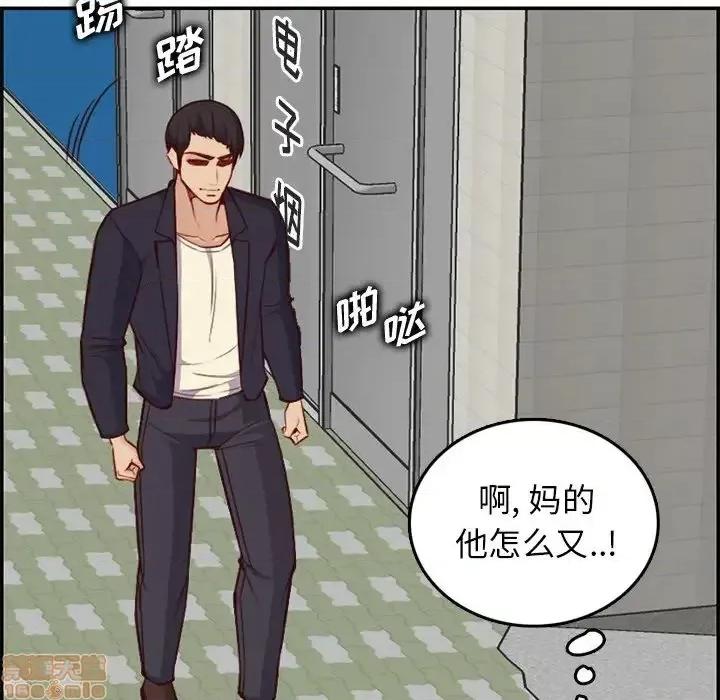 妈妈是女大学生 妈妈是女大学生 39 第118页
