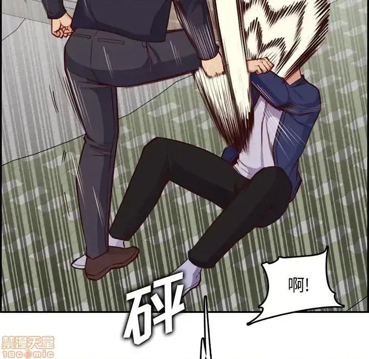 妈妈是女大学生 妈妈是女大学生 39 第121页
