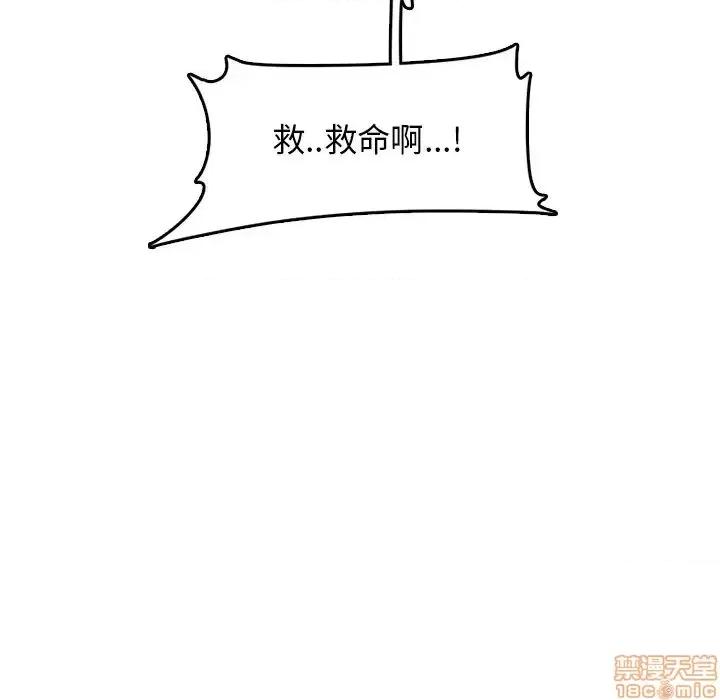 妈妈是女大学生 妈妈是女大学生 39 第122页