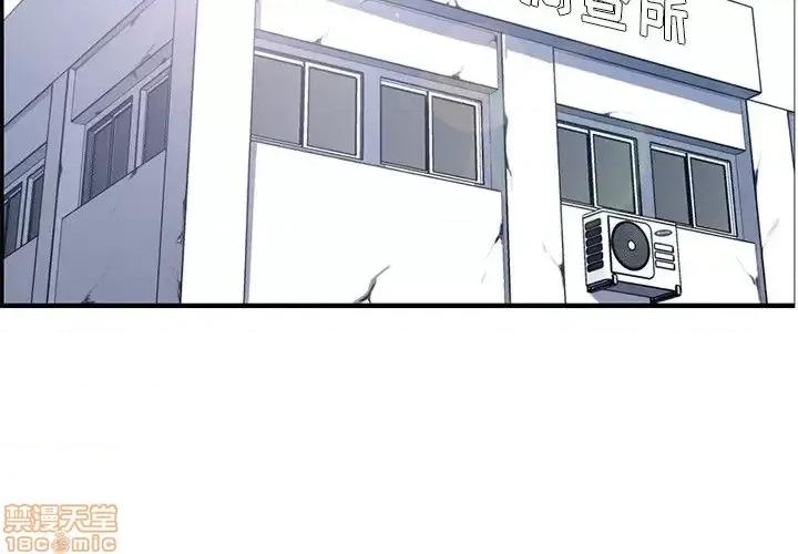 妈妈是女大学生 妈妈是女大学生-第 40 话 第4页