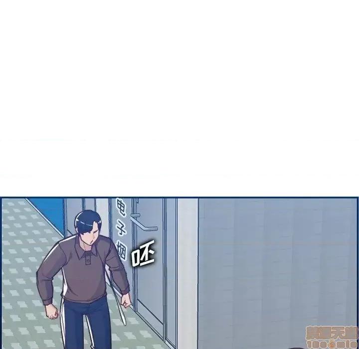 妈妈是女大学生 妈妈是女大学生-第 40 话 第5页