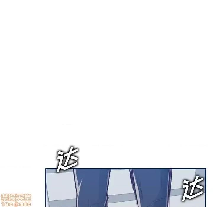 妈妈是女大学生 妈妈是女大学生-第 40 话 第7页