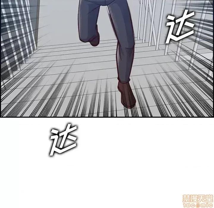 妈妈是女大学生 妈妈是女大学生-第 40 话 第10页