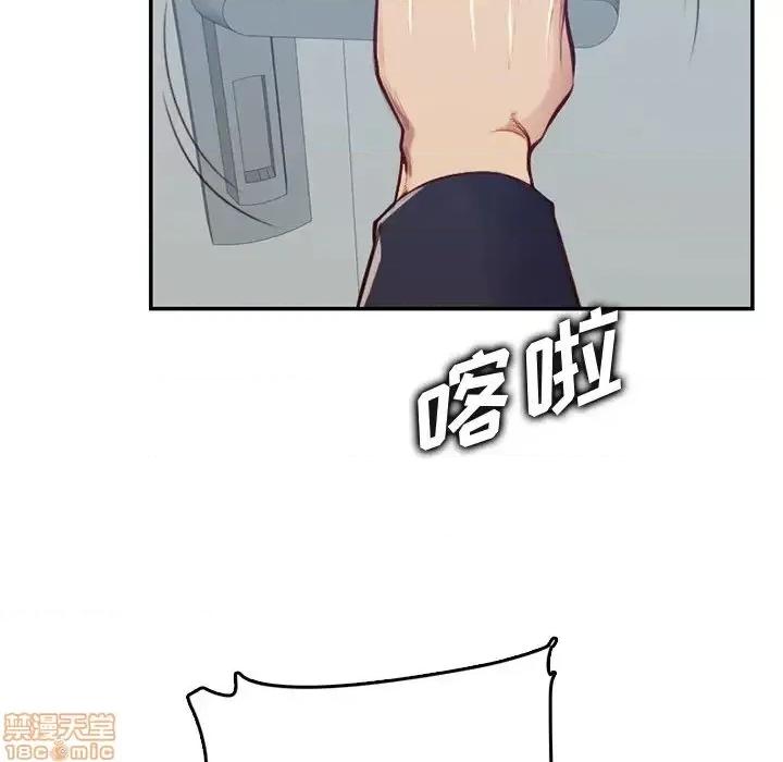 妈妈是女大学生 妈妈是女大学生-第 40 话 第19页