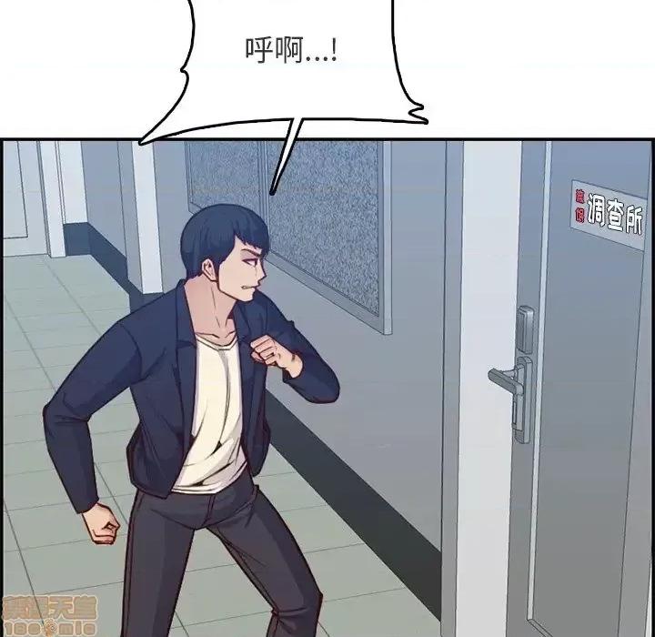 妈妈是女大学生 妈妈是女大学生-第 40 话 第22页