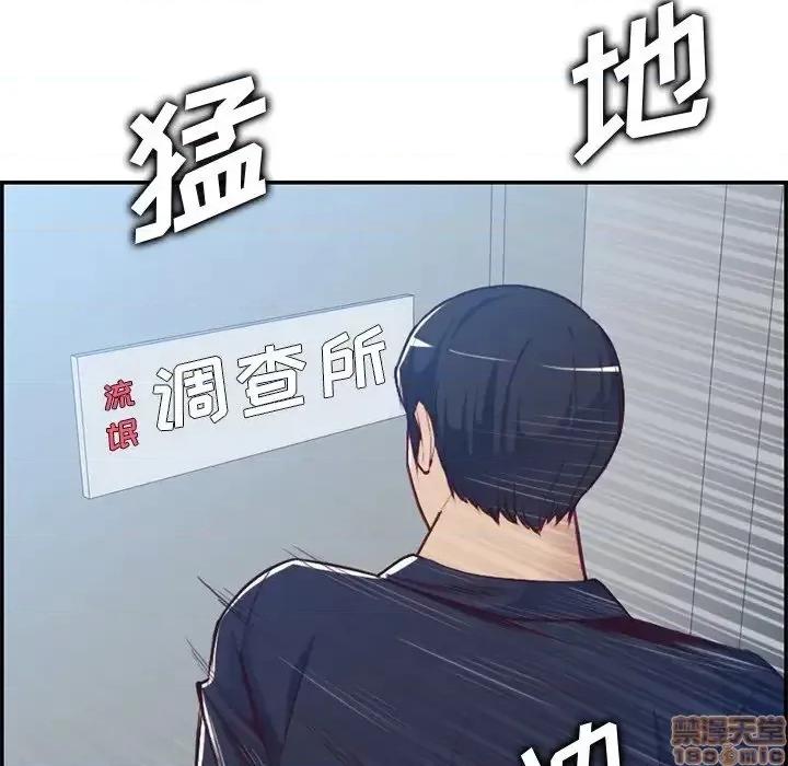 妈妈是女大学生 妈妈是女大学生-第 40 话 第24页