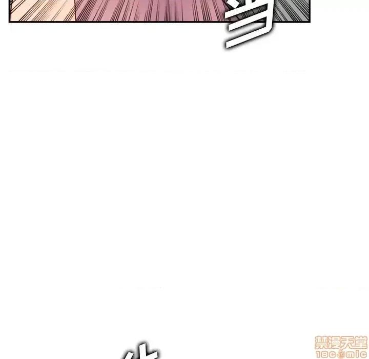 妈妈是女大学生 妈妈是女大学生-第 40 话 第29页