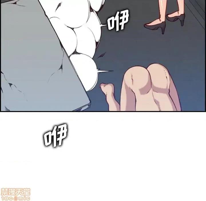 妈妈是女大学生 妈妈是女大学生-第 40 话 第31页