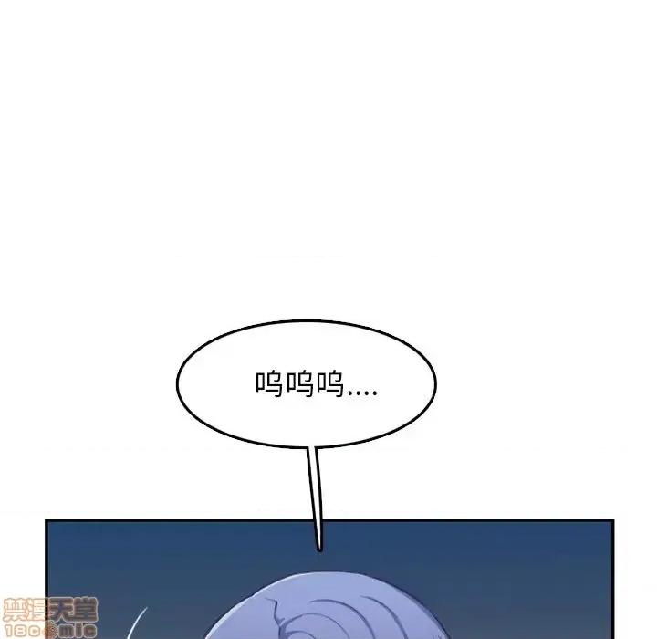 妈妈是女大学生 妈妈是女大学生-第 40 话 第37页