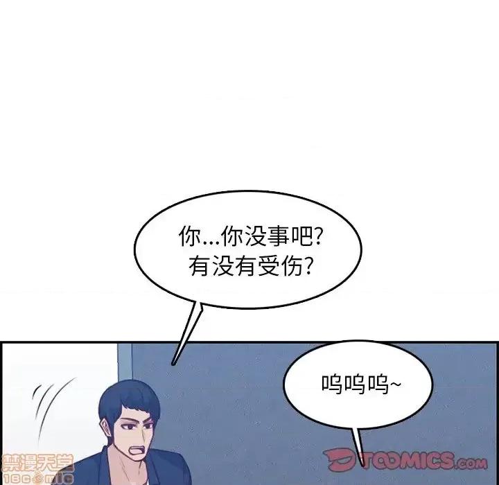 妈妈是女大学生 妈妈是女大学生-第 40 话 第39页